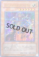 〔状態B〕スピリッツオブファラオ【ウルトラパラレル】{309-007}《モンスター》