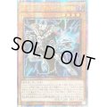 〔状態A-〕☆アジア☆ロードオブドラゴンドラゴンの独裁者【クォーターセンチュリーシークレット】{アジアQCCP-JP005}《モンスター》