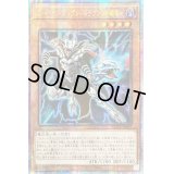 〔状態A-〕☆アジア☆ロードオブドラゴンドラゴンの独裁者【クォーターセンチュリーシークレット】{アジアQCCP-JP005}《モンスター》