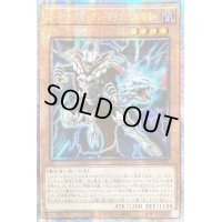 〔状態A-〕☆アジア☆ロードオブドラゴンドラゴンの独裁者【クォーターセンチュリーシークレット】{アジアQCCP-JP005}《モンスター》