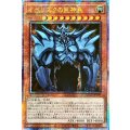 ☆アジア☆オベリスクの巨神兵【クォーターセンチュリーシークレット】{アジアQCCP-JP199}《モンスター》