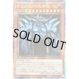 ☆アジア☆オベリスクの巨神兵【クォーターセンチュリーシークレット】{アジアQCCP-JP199}《モンスター》