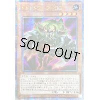 〔状態B〕☆アジア☆ドドドドワーフGG【クォーターセンチュリーシークレット】{アジアQCCU-JP061}《モンスター》