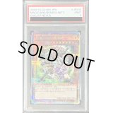 〔PSA9鑑定済〕結束と絆の魔導師(緑背景)【クォーターセンチュリーシークレット】{DUNE-JP000}《モンスター》