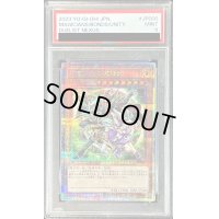 〔PSA9鑑定済〕結束と絆の魔導師(緑背景)【クォーターセンチュリーシークレット】{DUNE-JP000}《モンスター》