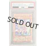 〔※状態難/PSA10鑑定済〕トゥーンブラックマジシャンガール【シークレット】{G6-02}《モンスター》