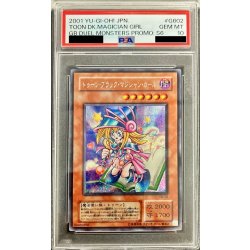 画像1: 〔※状態難/PSA10鑑定済〕トゥーンブラックマジシャンガール【シークレット】{G6-02}《モンスター》