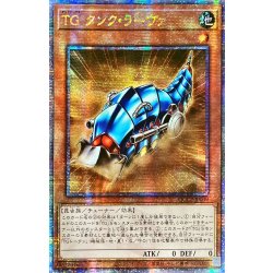 画像1: ☆アジア☆TGタンクラーヴァ【クォーターセンチュリーシークレット】{アジアQCCP-JP039}《モンスター》
