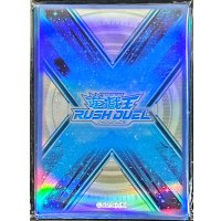 〔状態A-〕スリーブ『RDロゴ(青/X字)(遊戯王の日RD)』20枚入り【-】{-}《スリーブ》