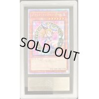 〔ARSグレード無し鑑定済〕ブラックマジシャンガール【クォーターセンチュリーシークレット】{QCDB-JP008}《モンスター》