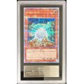 〔ARSグレード無し鑑定済〕伝説の白石【クォーターセンチュリーシークレット】{QCCP-JP002}《モンスター》