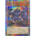 〔状態A-〕オベリスクの巨神兵【クォーターセンチュリーシークレット】{VP24-JP001}《モンスター》