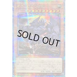 画像1: 〔状態A-〕オベリスクの巨神兵【クォーターセンチュリーシークレット】{VP24-JP001}《モンスター》