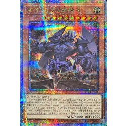 画像1: 〔状態B〕オベリスクの巨神兵【クォーターセンチュリーシークレット】{VP24-JP001}《モンスター》