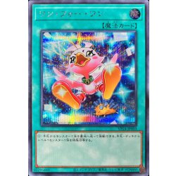 画像1: 〔状態A-〕(新)ワンフォーワン【シークレット】{VP24-JP003}《魔法》