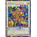 〔状態A-〕魔轟神レイジオン【シークレットパラレル】{TW02-JP022}《シンクロ》