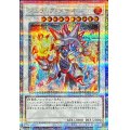 〔状態A-〕(新)ジュラックメテオ【クォーターセンチュリーシークレット】{TW02-JP040}《シンクロ》