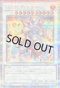 〔状態B〕(新)ジュラックメテオ【クォーターセンチュリーシークレット】{TW02-JP040}《シンクロ》