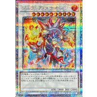 (新)ジュラックメテオ【クォーターセンチュリーシークレット】{TW02-JP040}《シンクロ》