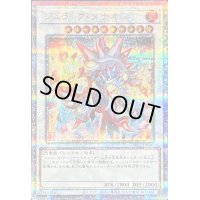〔状態B〕(新)ジュラックメテオ【クォーターセンチュリーシークレット】{TW02-JP040}《シンクロ》