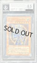 〔BGS8.5鑑定済〕カオスソルジャー開闢の使者【レリーフ】{306-025}《モンスター》