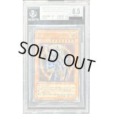 〔BGS8.5鑑定済〕カオスソルジャー開闢の使者【レリーフ】{306-025}《モンスター》