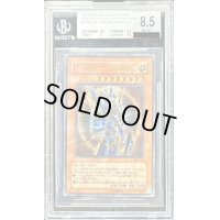 〔BGS8.5鑑定済〕カオスソルジャー開闢の使者【レリーフ】{306-025}《モンスター》