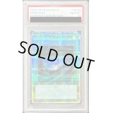 〔PSA10鑑定済〕ブラックホール【クォーターセンチュリーシークレット】{QCCU-JP195}《魔法》