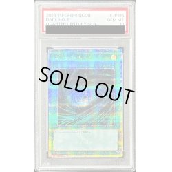 画像1: 〔PSA10鑑定済〕ブラックホール【クォーターセンチュリーシークレット】{QCCU-JP195}《魔法》