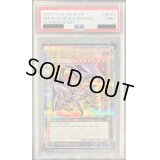 〔PSA9鑑定済〕(新)真紅眼の黒竜【クォーターセンチュリーシークレット】{QCCP-JP108}《モンスター》