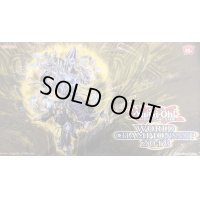 プレイマット『黒衣之詔刀師(WCS2018)』【-】{-}《プレイマット》