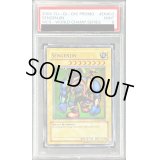 〔PSA9鑑定済〕☆英語版☆千年原人/SENGENJIN【スーパー】{WCS-EN403}《モンスター》