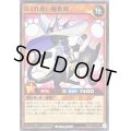 〔状態B〕はぐれ使い魔術師【ノーマル】{RD/B243-JP006}《RDモンスター》