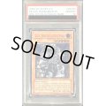 〔PSA10鑑定済〕☆旧アジア☆暗黒界の軍神シルバ【レリーフ】{EEN-AE023}《コレクター向け》