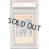 〔PSA10鑑定済〕☆旧アジア☆暗黒界の軍神シルバ【レリーフ】{EEN-AE023}《コレクター向け》