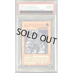 画像1: 〔PSA10鑑定済〕☆旧アジア☆暗黒界の軍神シルバ【レリーフ】{EEN-AE023}《コレクター向け》