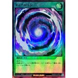 〔状態B〕フュージョン【スーパー】{RD/B243-JP010}《RD魔法》
