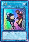 〔状態A-〕強奪【ウルトラ】{BE1-JP021}《魔法》