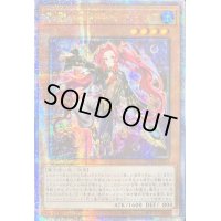 ☆アジア☆影霊衣の舞巫女エミリア【クォーターセンチュリーシークレット】{アジアTW02-JP073}《モンスター》