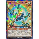 ジョインテックプライムレックス【ノーマルパラレル】{RD/SJMP-JP041}《RDモンスター》
