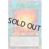 ☆アジア☆ジュラックヴォルケーノ【クォーターセンチュリーシークレット】{アジアTW02-JP030}《魔法》