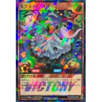 ネクメイドナナ【ウルトラパラレル】{RD/S243-JP002}《RDモンスター》