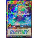 トランザムライナック【ウルトラパラレル】{RD/S243-JP001}《RDモンスター》