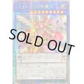 ☆アジア☆メタトロンの影霊衣【クォーターセンチュリーシークレット】{アジアTW02-JP074}《儀式》