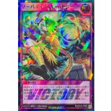 〔状態A-〕ノーバディスキャットシーフ【ウルトラパラレル】{RD/S243-JP005}《RD罠》