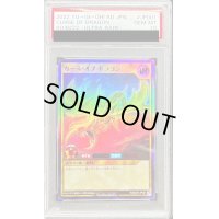 〔PSA10鑑定済〕カースオブドラゴン【ウルトラ】{RD/B222-JP001}《RDモンスター》