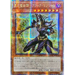 画像1: ☆アジア☆黒き魔術師ブラックマジシャン【クォーターセンチュリーシークレット】{アジアINFO-JP006}《モンスター》