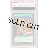〔PSA10鑑定済〕死者への手向け【シークレット】{RD/MAX2-JP023}《RD魔法》