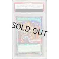 〔PSA10鑑定済〕死者への手向け【シークレット】{RD/MAX2-JP023}《RD魔法》