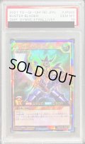 〔※状態難/PSA10鑑定済〕バスターブレイダー【ラッシュレア】{RD/KP05-JP000}《RDモンスター》